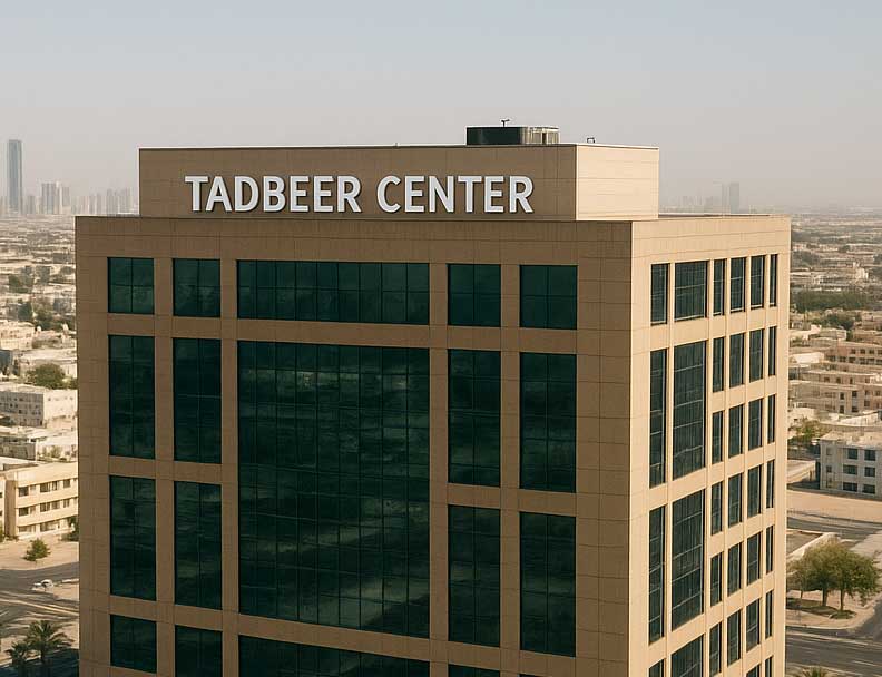 مراكز تدبير